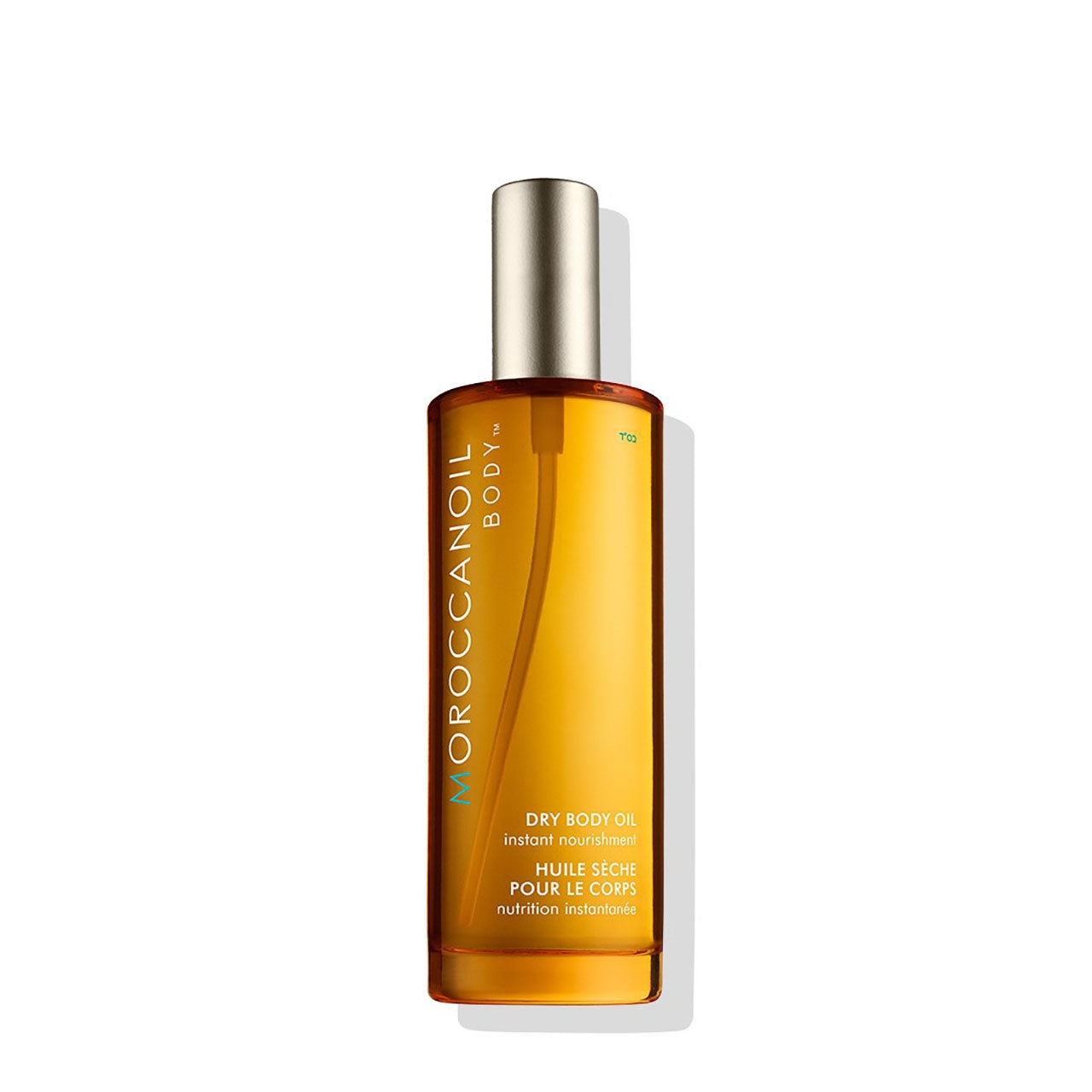 Moroccanoil DRY BODY OIL 1.7 Fl. Oz. - Moroccanoil | The Warehouse Salon PMA